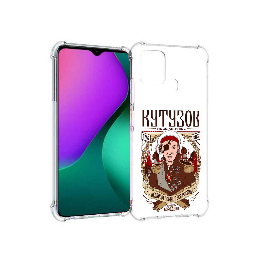 

Чехол MyPads Tocco для Infinix Hot 10 Play Кутузов, Прозрачный, Tocco
