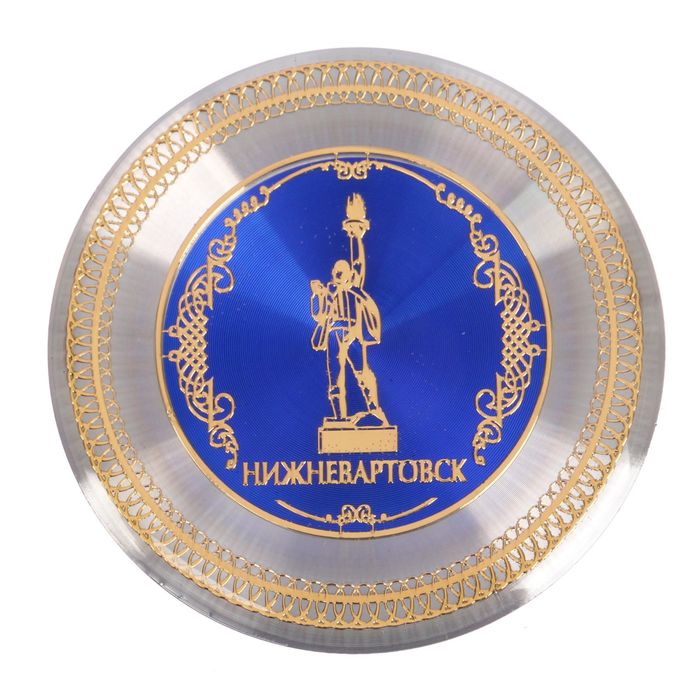 

Магнит «Нижневартовск», Нижневартовск