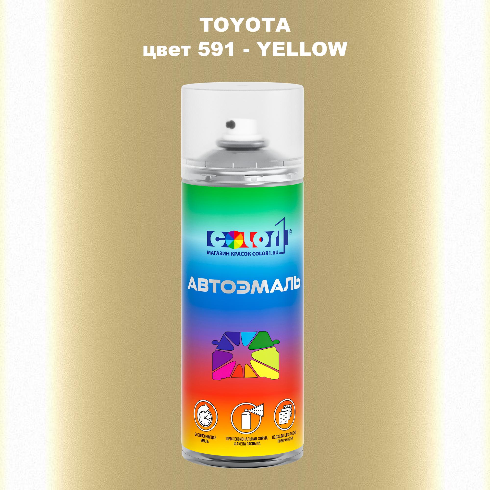 

Аэрозольная краска COLOR1 для TOYOTA, цвет 591 - YELLOW, Прозрачный
