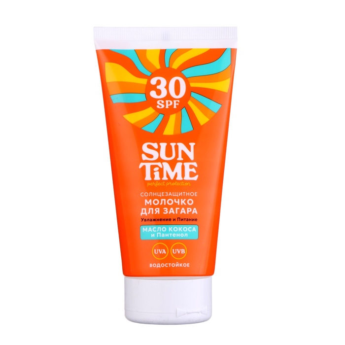 Солнцезащитное молочко Sun Time SPF 30 для загара масло кокоса и пантенол 150 мл 652₽