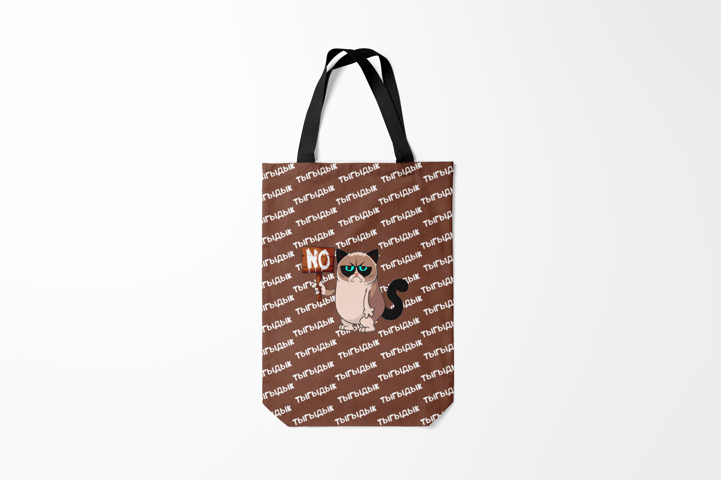 

Сумка шoппер унисекс Burnettie Животные GRUMPY CAT, коричневый, Животные GRUMPY CAT