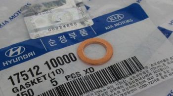 Шайба Тормозного Шланга HyundaiKia 17512-10000 Hyundai-KIA арт 17512-10000 312₽