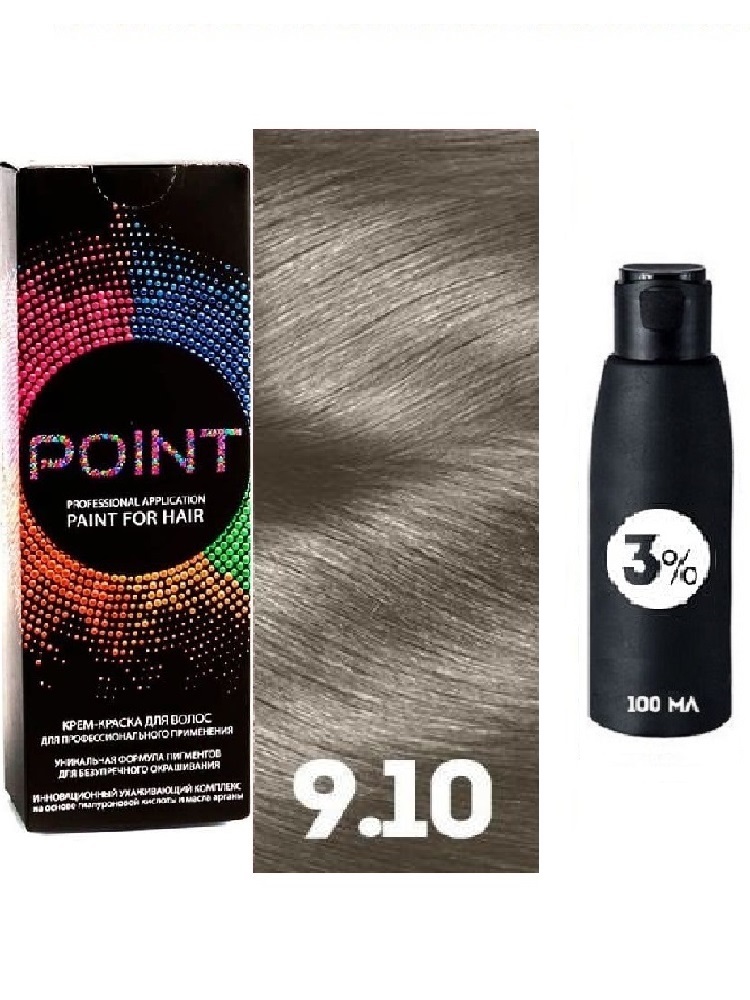 

Крем-краска для волос POINT тон 9.10 100мл + 3% оксигент 100мл