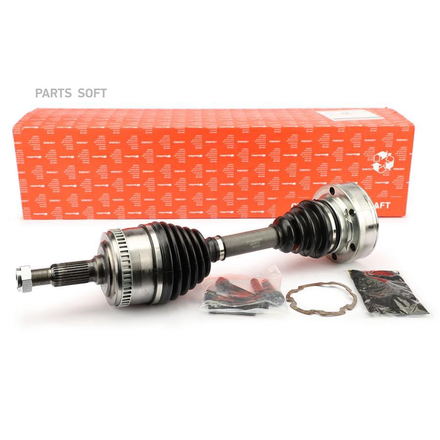 

Привод MERCEDES V-CLASS/VITO (W638) 99-03 506мм 1шт