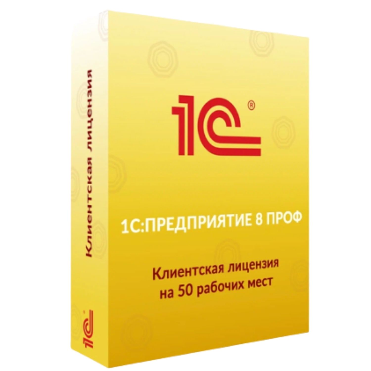 Профессиональное 8. Программный продукт 1с предприятие 8.3. 1с:Бухгалтерия 8 проф конфигурация. 1с:предприятие 8.3. Технологическая поставка. 1с:управление нашей фирмой 8. Базовая версия.