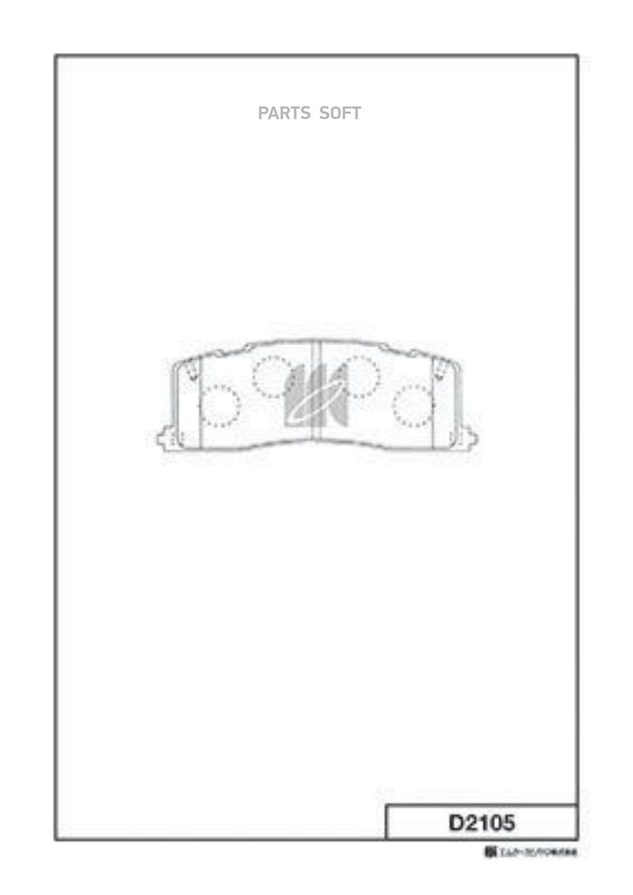 

Тормозные колодки Kashiyama задние D2105