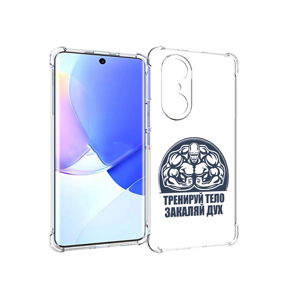 

Чехол MyPads Tocco для Honor 60 Pro бодибилдинг закаляй дух, Прозрачный, Tocco