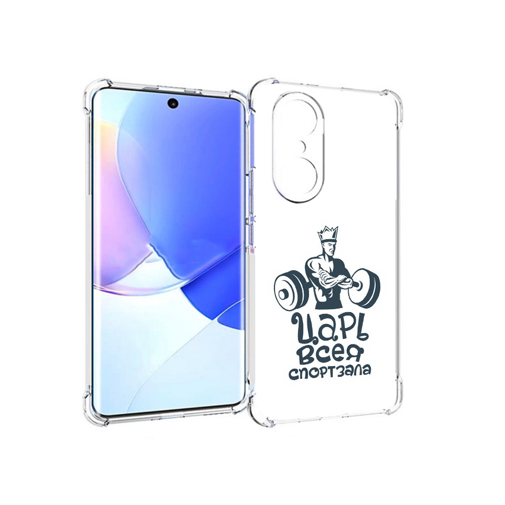 

Чехол MyPads Tocco для Honor 60 Pro бодибилдинг царь спортзала, Прозрачный, Tocco