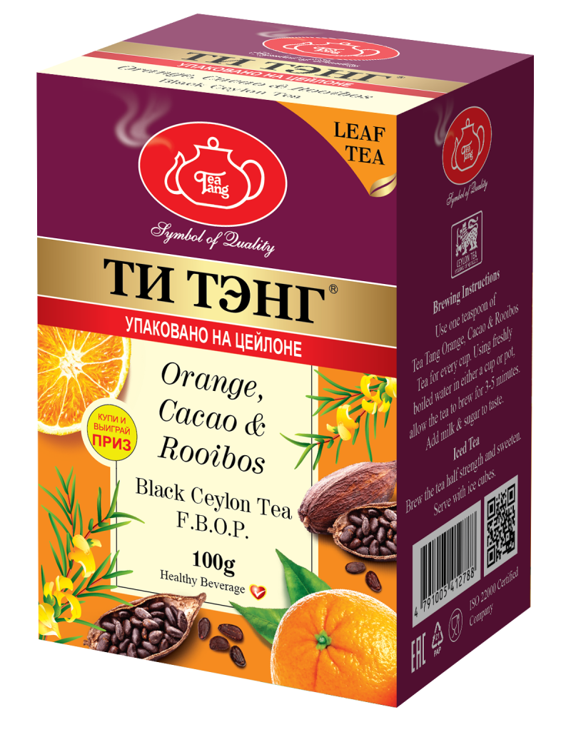 Чай Ти Тэнг черный Апельсин какао ройбуш, 100 г