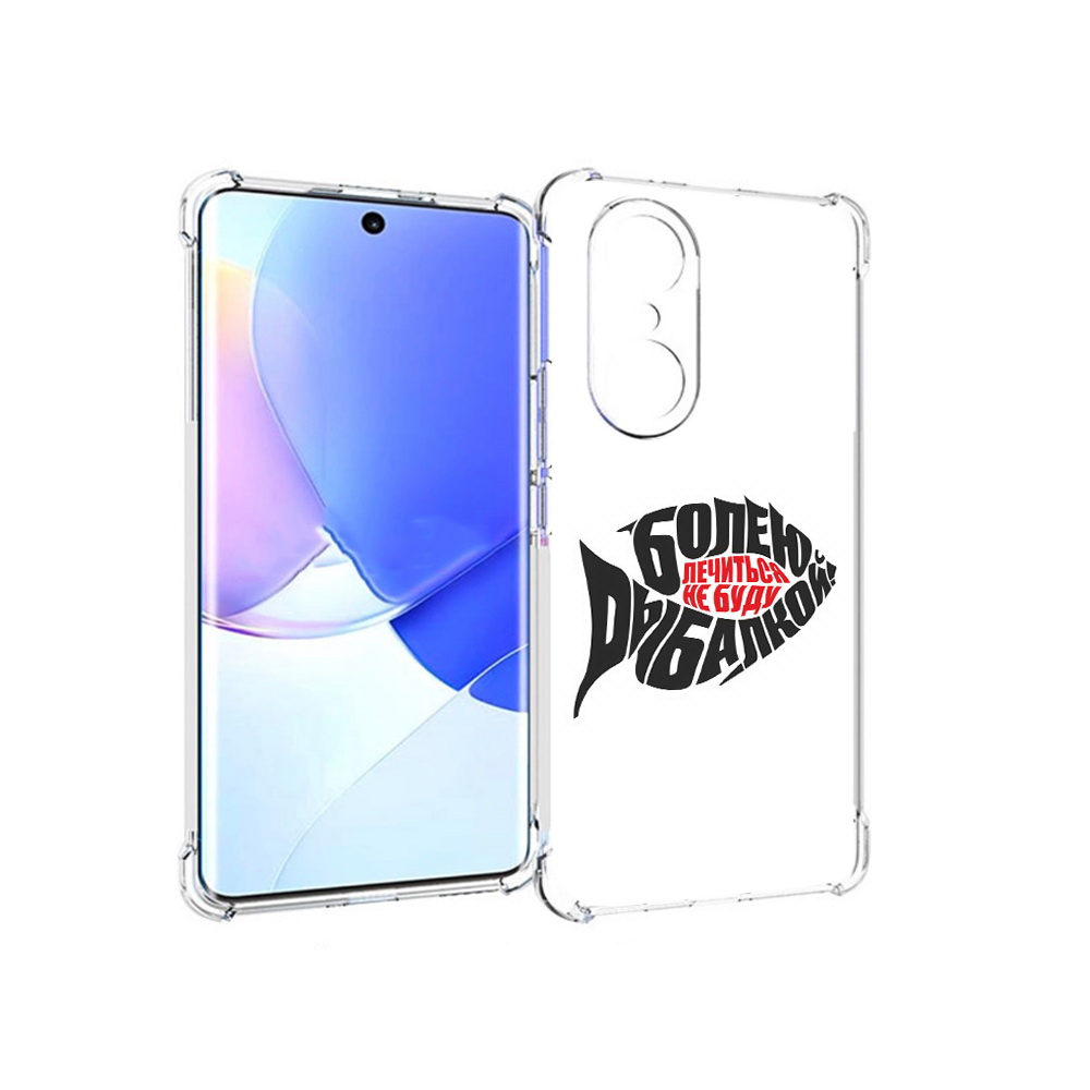 

Чехол MyPads Tocco для Honor 60 Pro болею рыбалкой, Прозрачный, Tocco