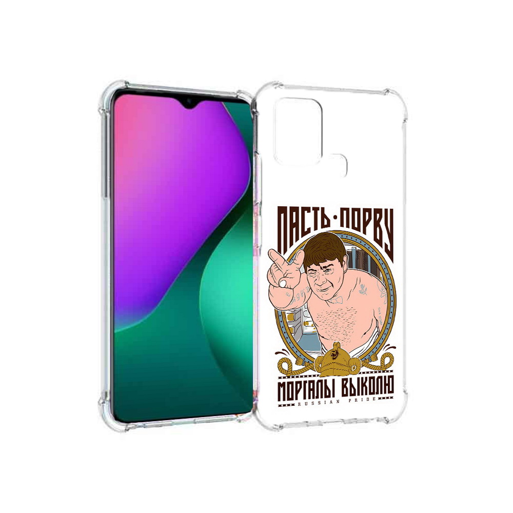 

Чехол MyPads Tocco для Infinix Hot 10 Play Пасть порву, Прозрачный, Tocco