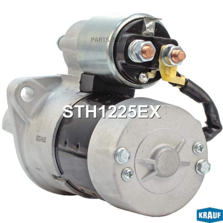 

Стартер Krauf sth1225ex
