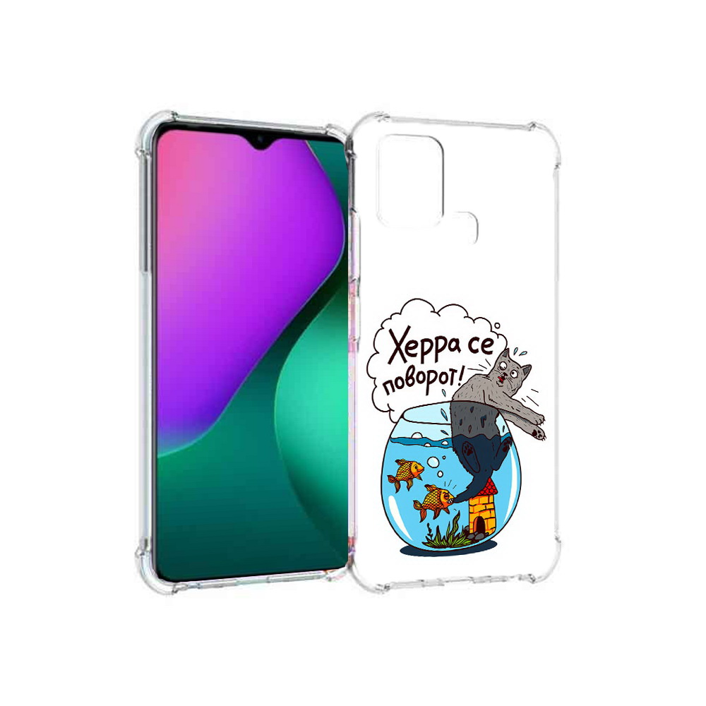 

Чехол MyPads Tocco для Infinix Hot 10 Play Рыбы с котом, Прозрачный, Tocco