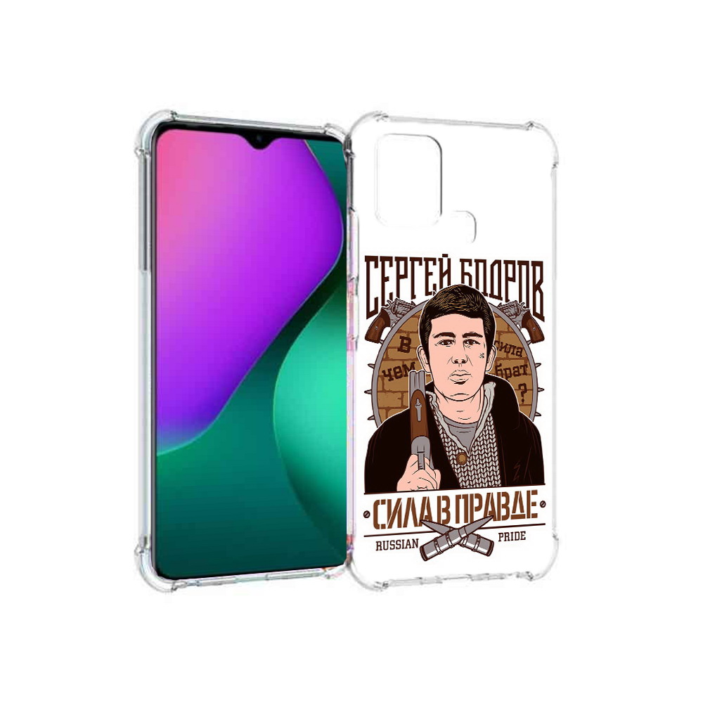 

Чехол MyPads Tocco для Infinix Hot 10 Play Сергей Бодров, Прозрачный, Tocco