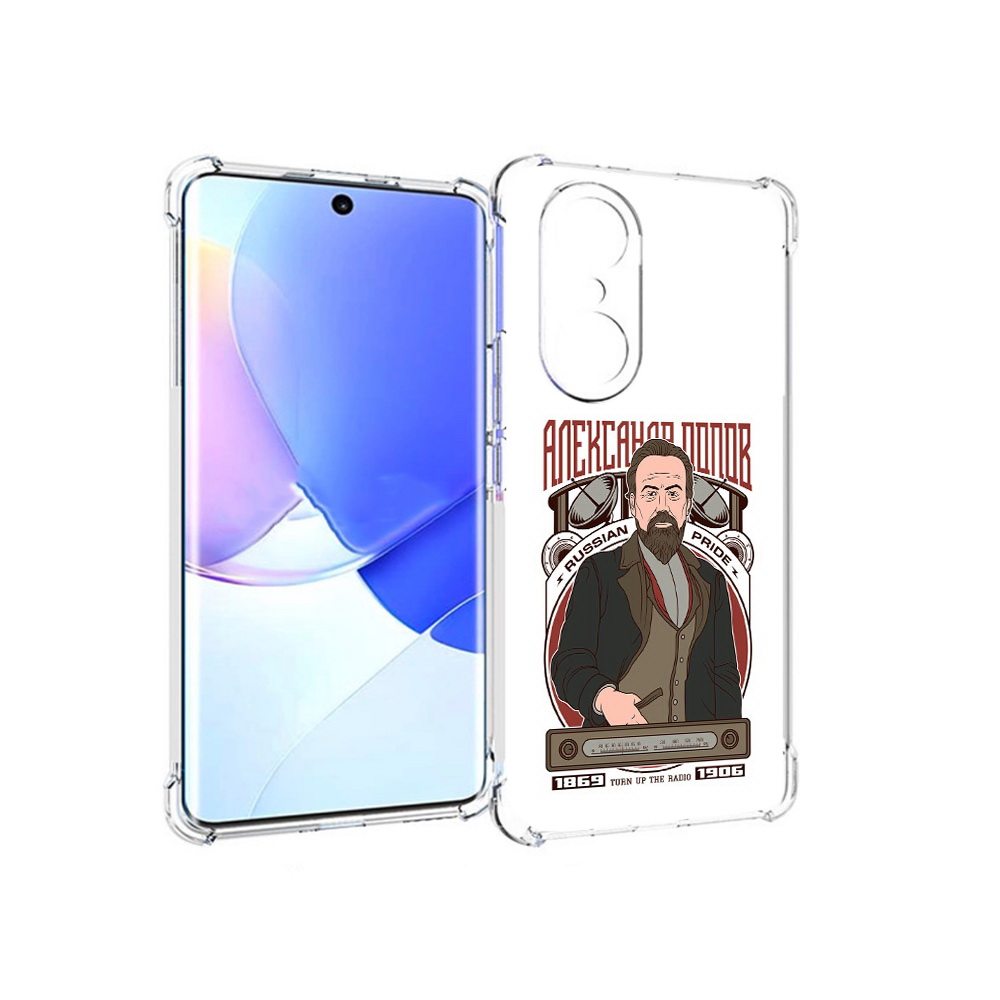 

Чехол MyPads Tocco для Honor 60 Pro Александр Попов, Прозрачный, Tocco