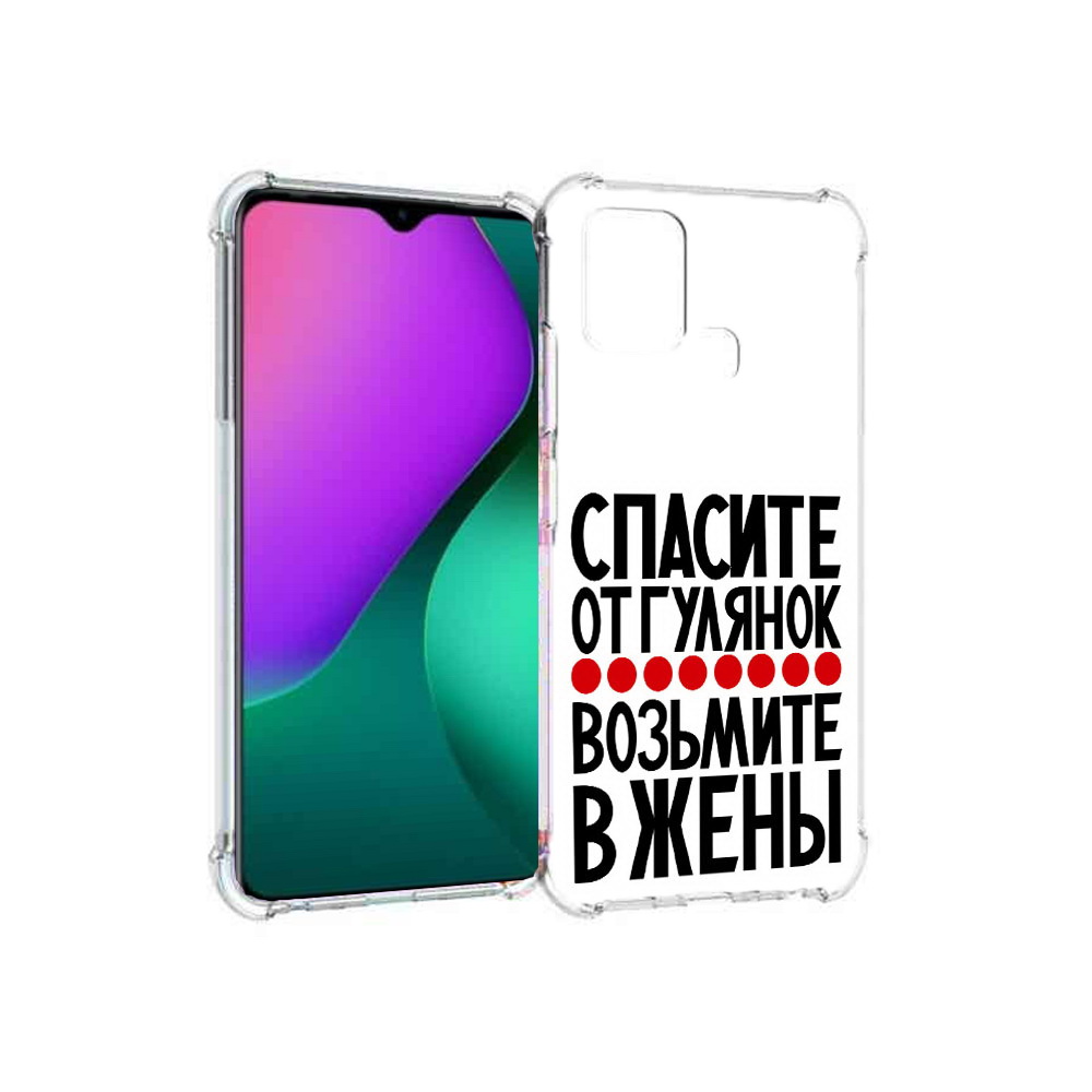 

Чехол MyPads Tocco для Infinix Hot 10 Play Спасите от гулянок возьмите в жены, Прозрачный, Tocco