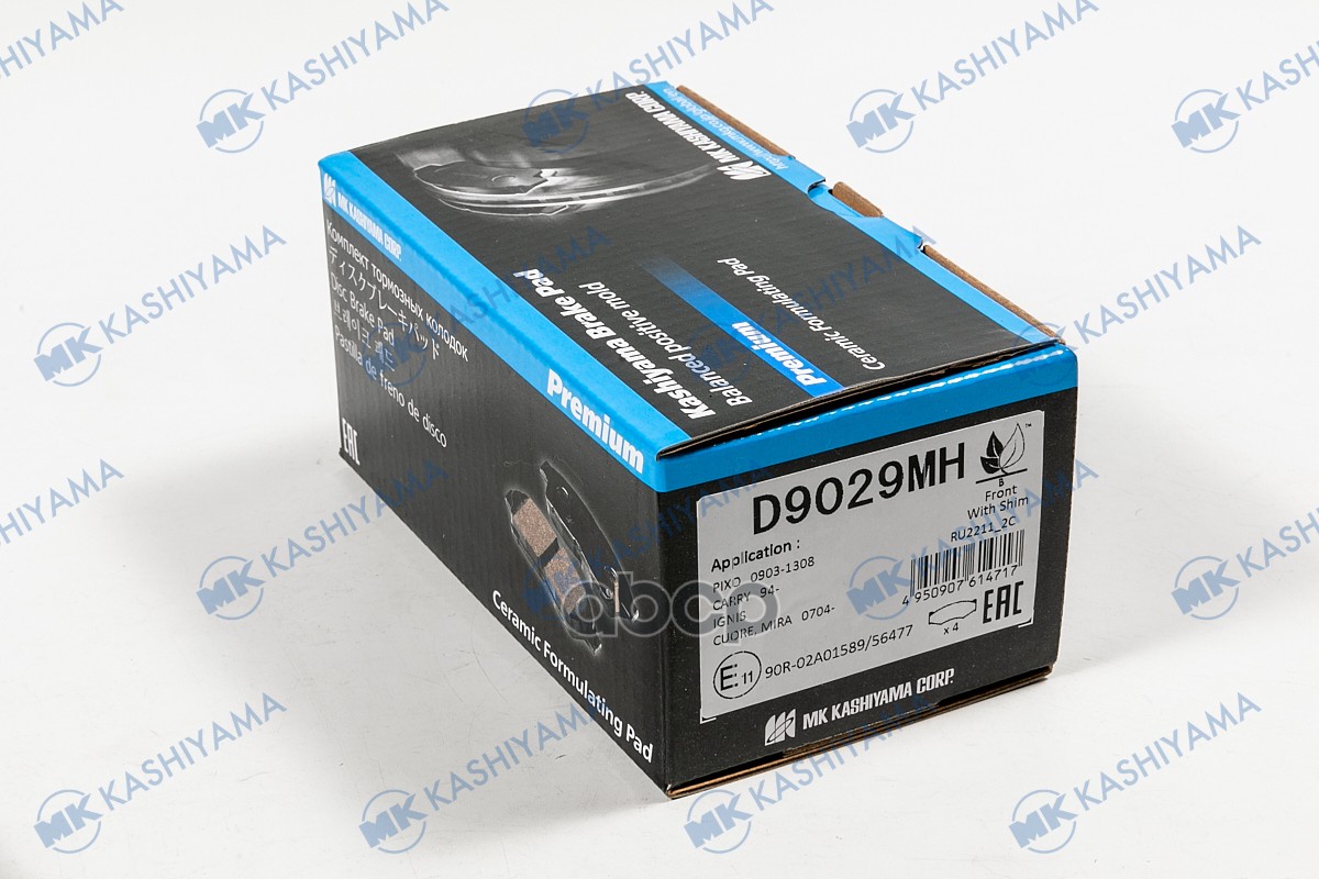 

Тормозные колодки Kashiyama передние с антискрипной пластиной D9029MH