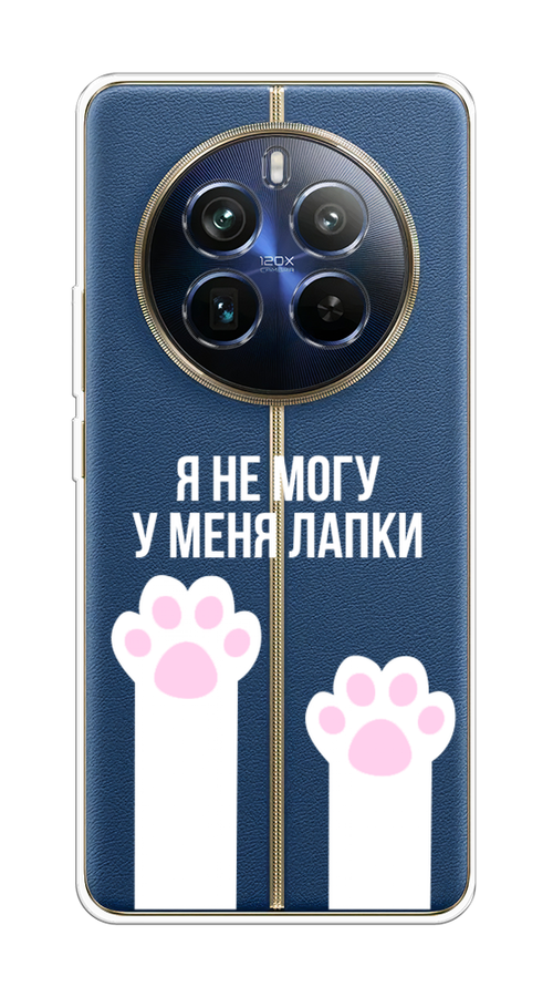 Чехол на Realme 12+ 