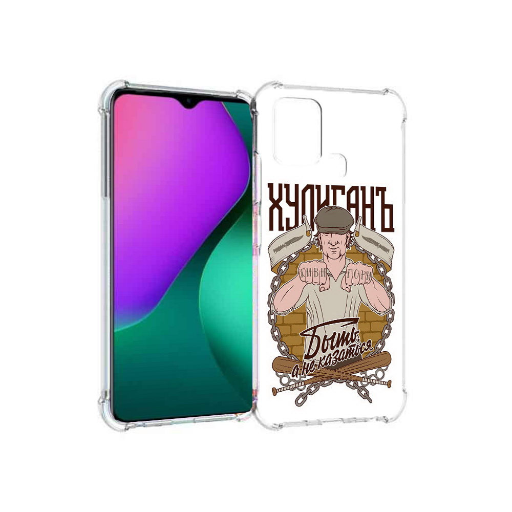 

Чехол MyPads Tocco для Infinix Hot 10 Play Хулиган, Прозрачный, Tocco