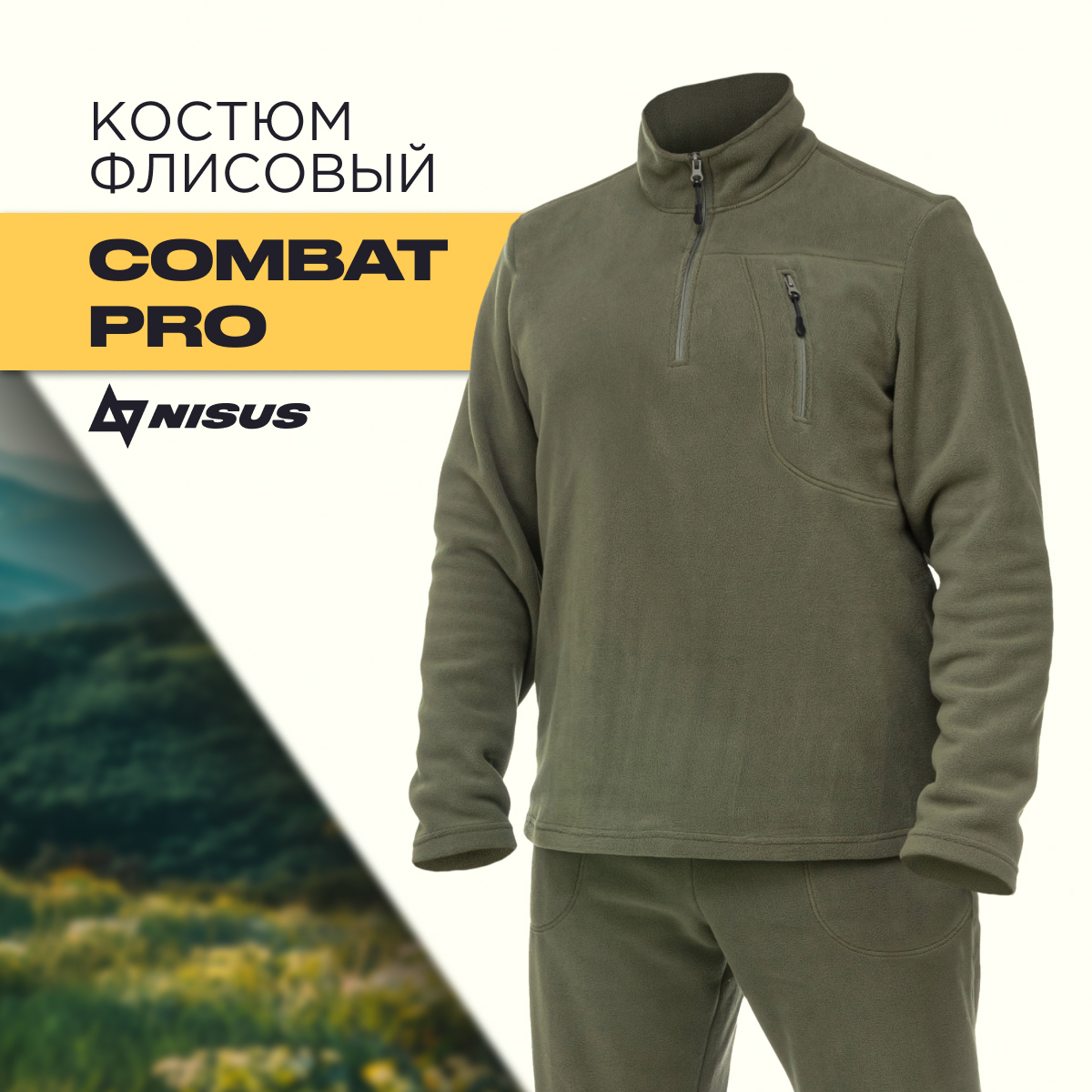 Костюм мужской Nisus Combat Pro хаки 44-46/170-176