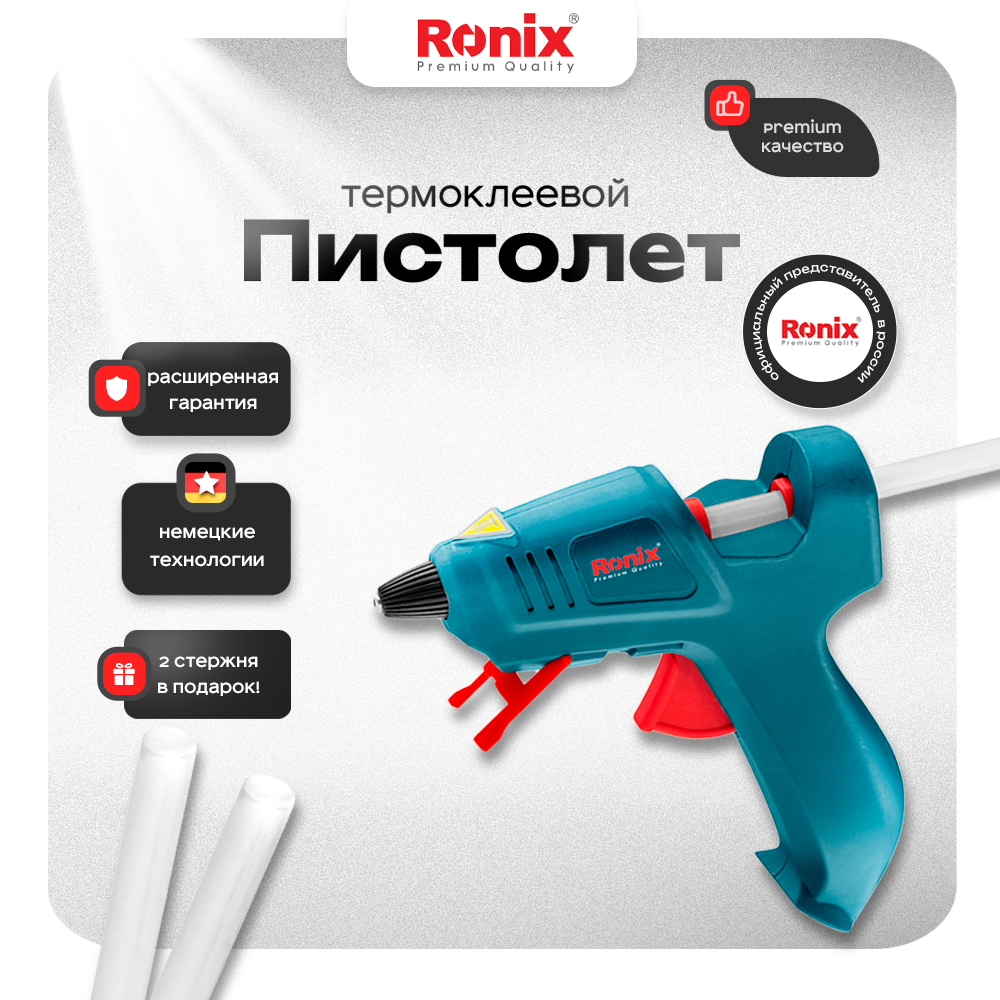 

Клеевой пистолет Ronix RH-4463, RH-4463