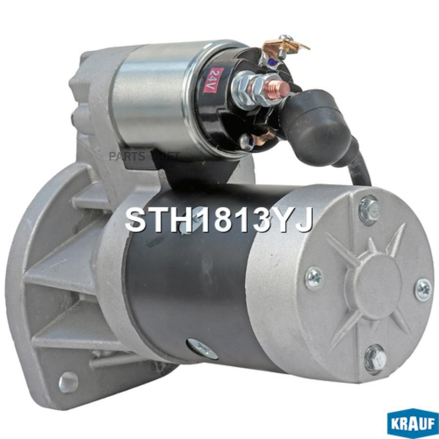 

Стартер Krauf sth1813yj