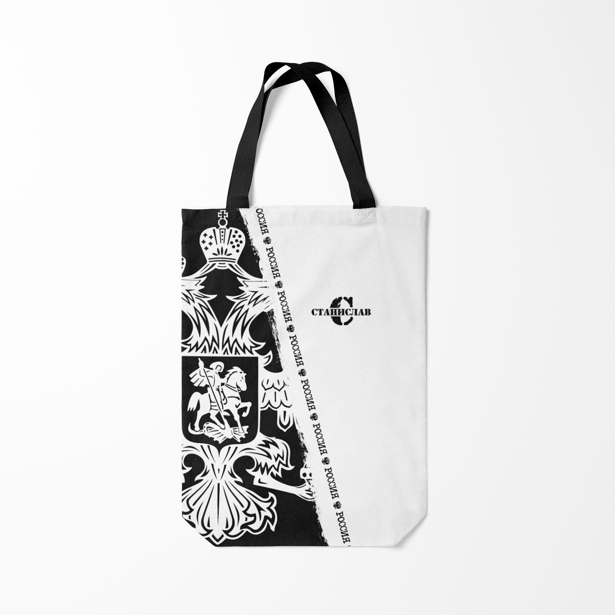 

Сумка шoппер унисекс Burnettie Станислав, белый; черный, Станислав