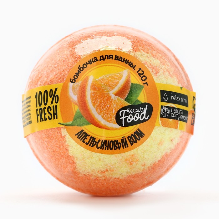 

Бомбочка для ванны Beauty Fox Beauty Food Апельсиновый boom, аромат апельсина, 120 г, Оранжевый