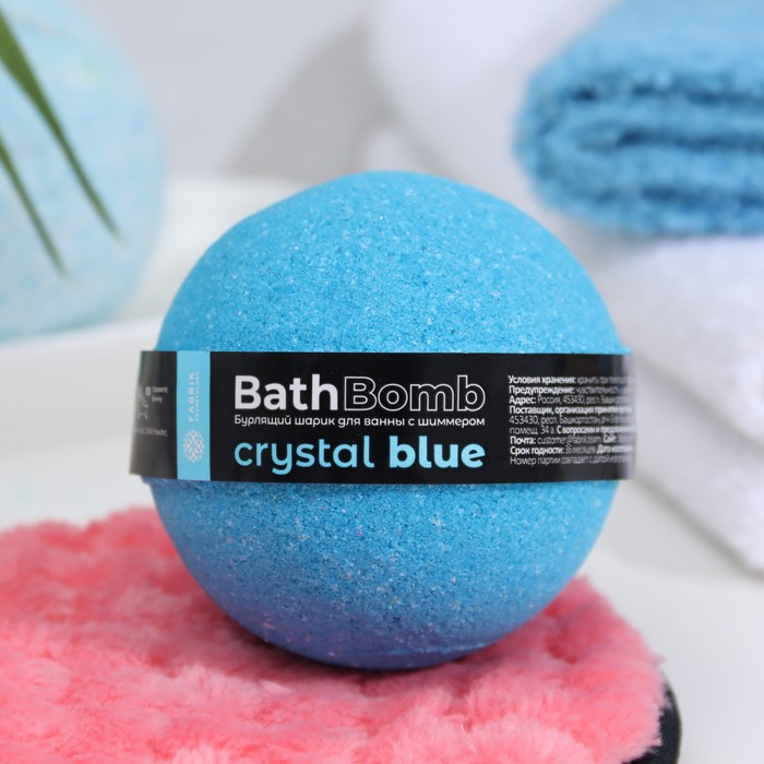 

Бомбочка для ванны Fabrik Cosmetology Crystal Blue с шиммером, 120 г, Голубой