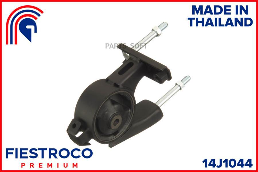 

Опора Двигателя FIESTROCO 14j1044