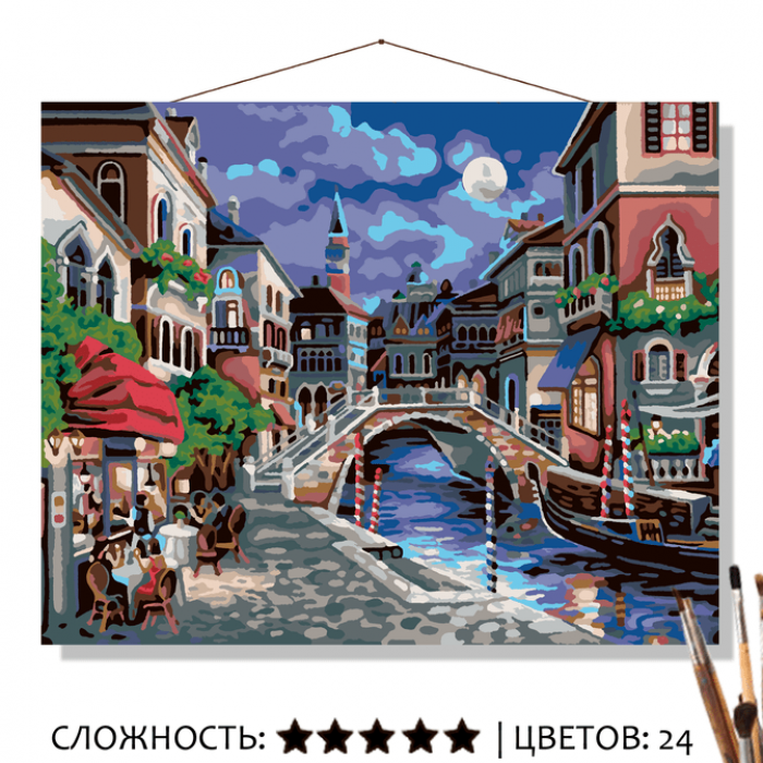 

Картина по номерам Selfica Ночная Венеция 50x40 см, Ночная Венеция
