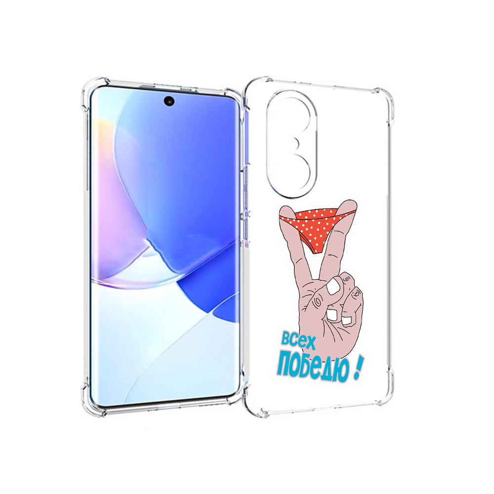 

Чехол MyPads Tocco для Honor 60 Pro всех победю, Прозрачный, Tocco