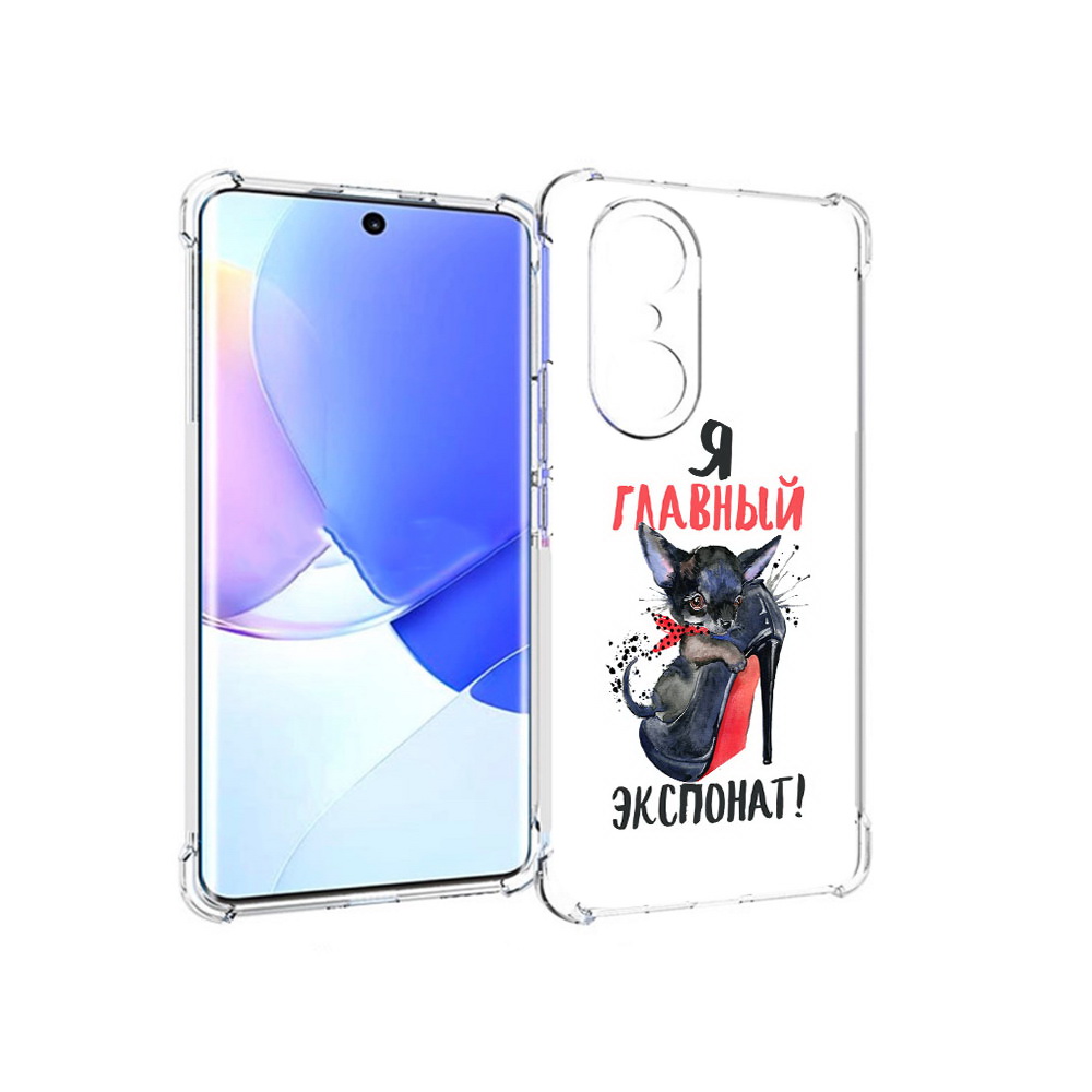 

Чехол MyPads Tocco для Honor 60 Pro главный экспонат, Прозрачный, Tocco
