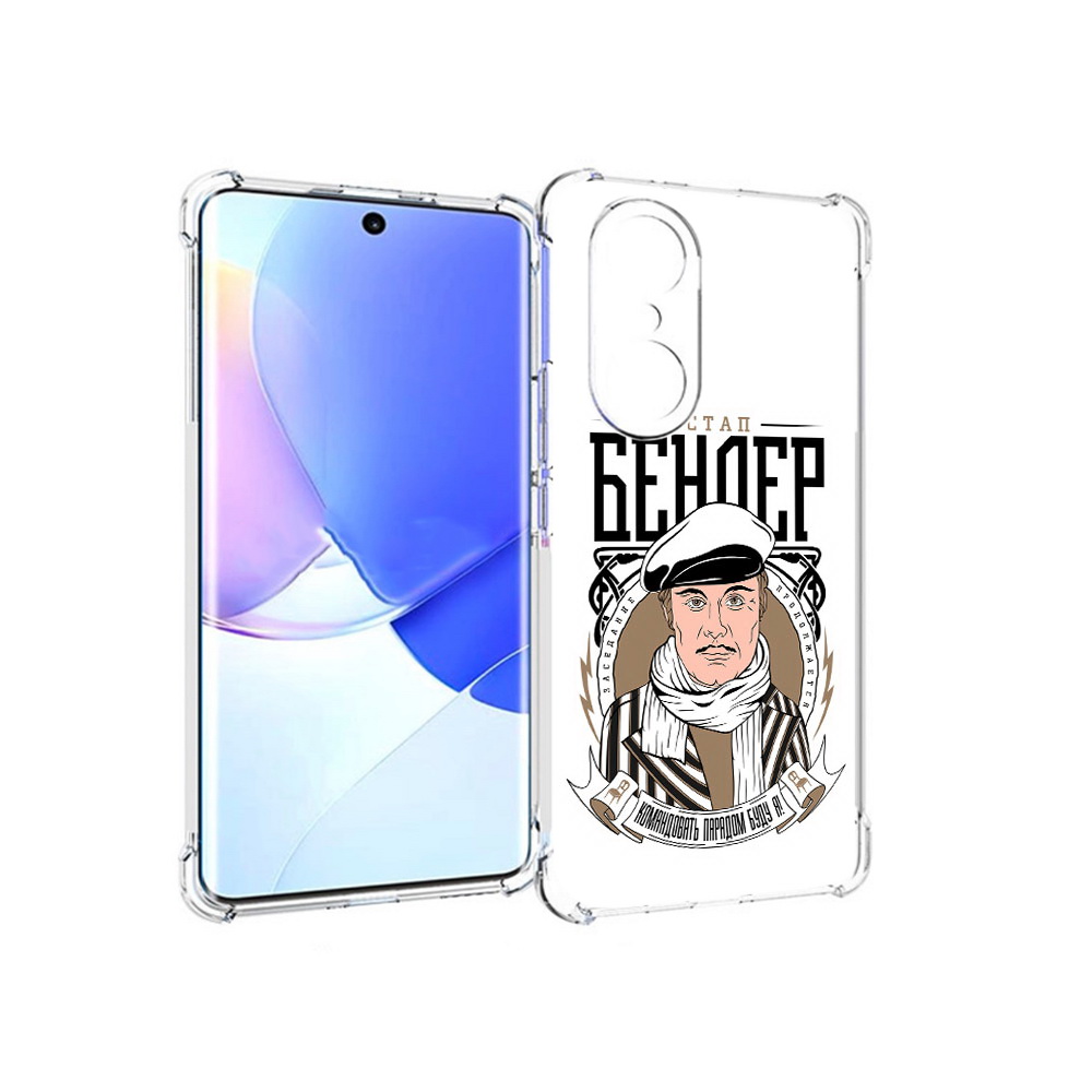 

Чехол MyPads Tocco для Honor 60 Pro Бендер, Прозрачный, Tocco