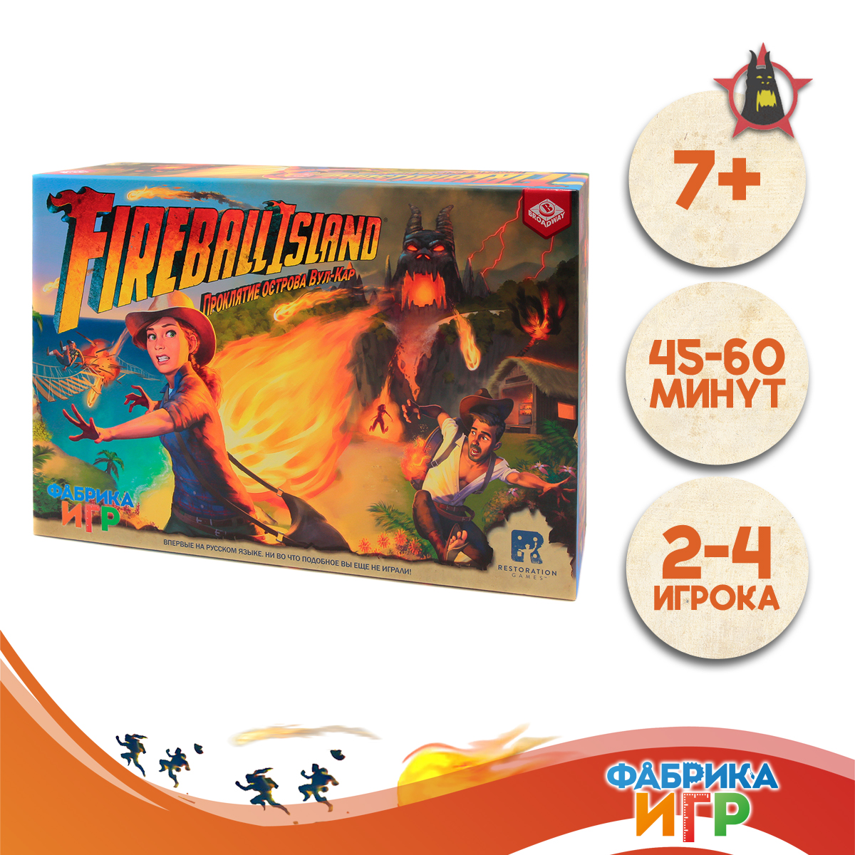 Настольная игра Фабрика Игр Fireball Island: Проклятие острова Вул-Кар 17065f