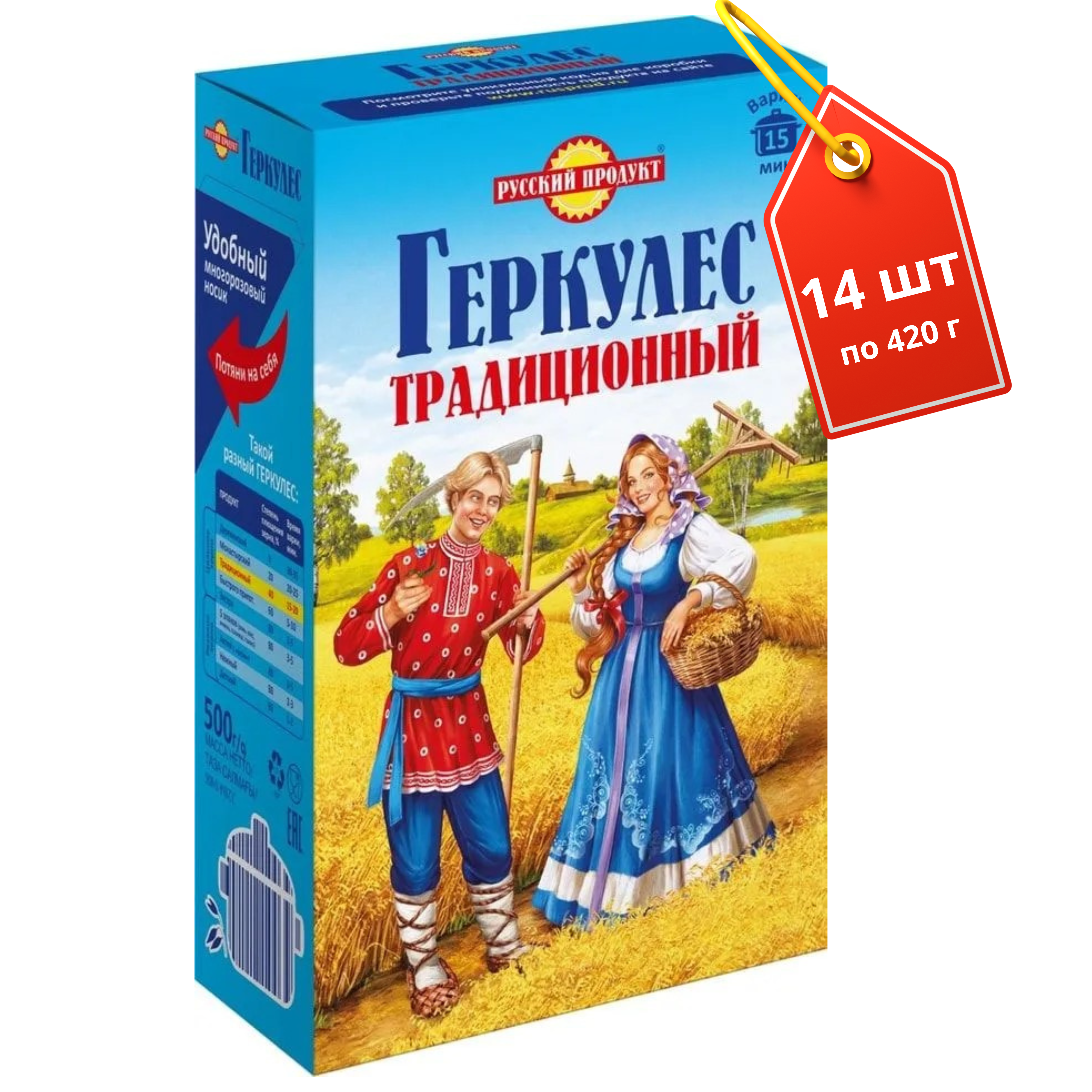 Овсяные хлопья Русский Продукт Геркулес Традиционный, 420 г х 14 шт