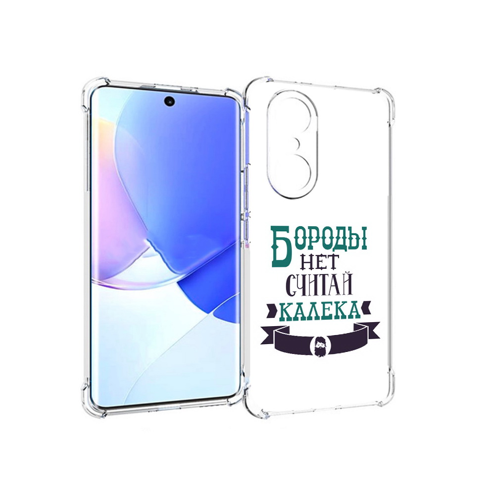 

Чехол MyPads Tocco для Honor 60 Pro Бороды нет считай калека, Прозрачный, Tocco