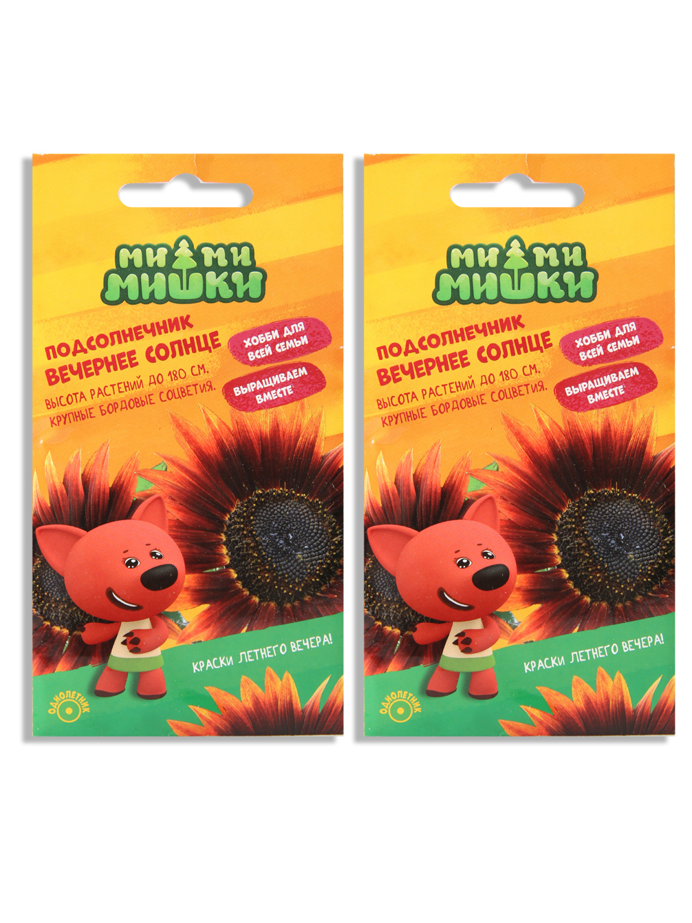 

Семена набор подсолнечник Ми-Ми-Мишки Вечернее солнце N05029-AGS/N03597-2 2 уп., Вечернее солнце
