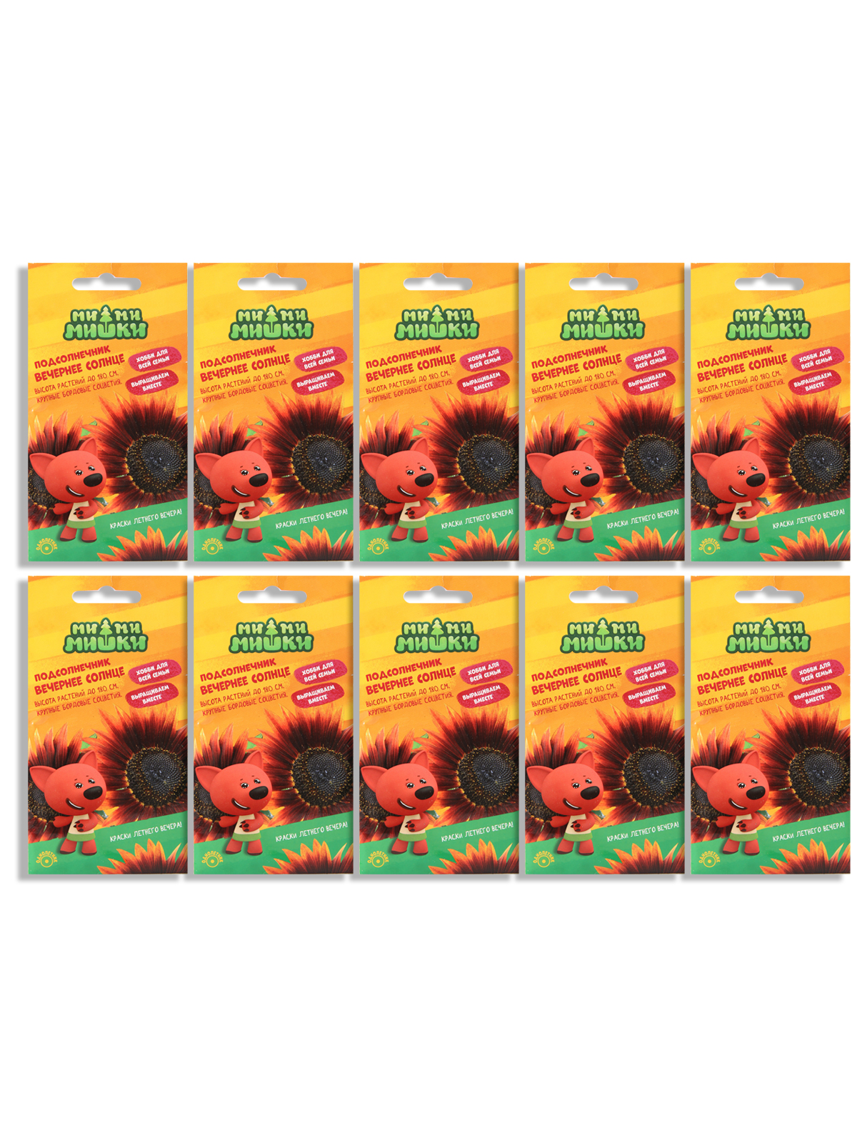 

Семена набор подсолнечник Ми-Ми-Мишки Вечернее солнце N05032-AGS/N03600-10 10 уп., Вечернее солнце