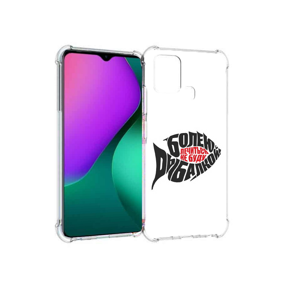 

Чехол MyPads Tocco для Infinix Hot 10 Play болею рыбалкой, Прозрачный, Tocco