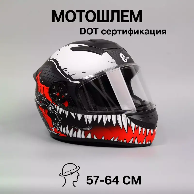 

Шлем интеграл ПОВЕТРУ LVС 1 Черный, пасть XXL, Красный;черный;белый, 1
