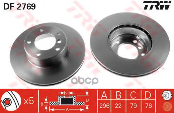 

Диск тормозной передн BMW: 5 95-03, 5 Touring 97-04