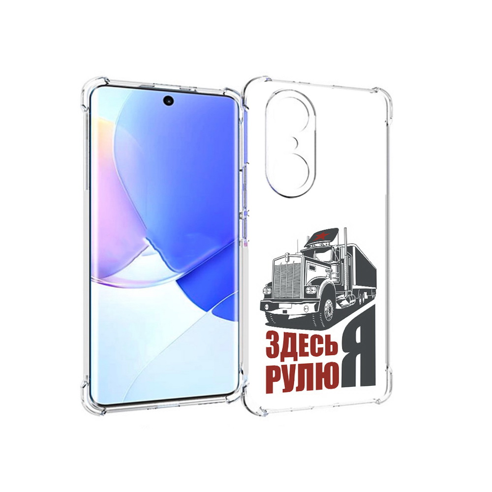 

Чехол MyPads Tocco для Honor 60 Pro здесь я рулю, Прозрачный, Tocco