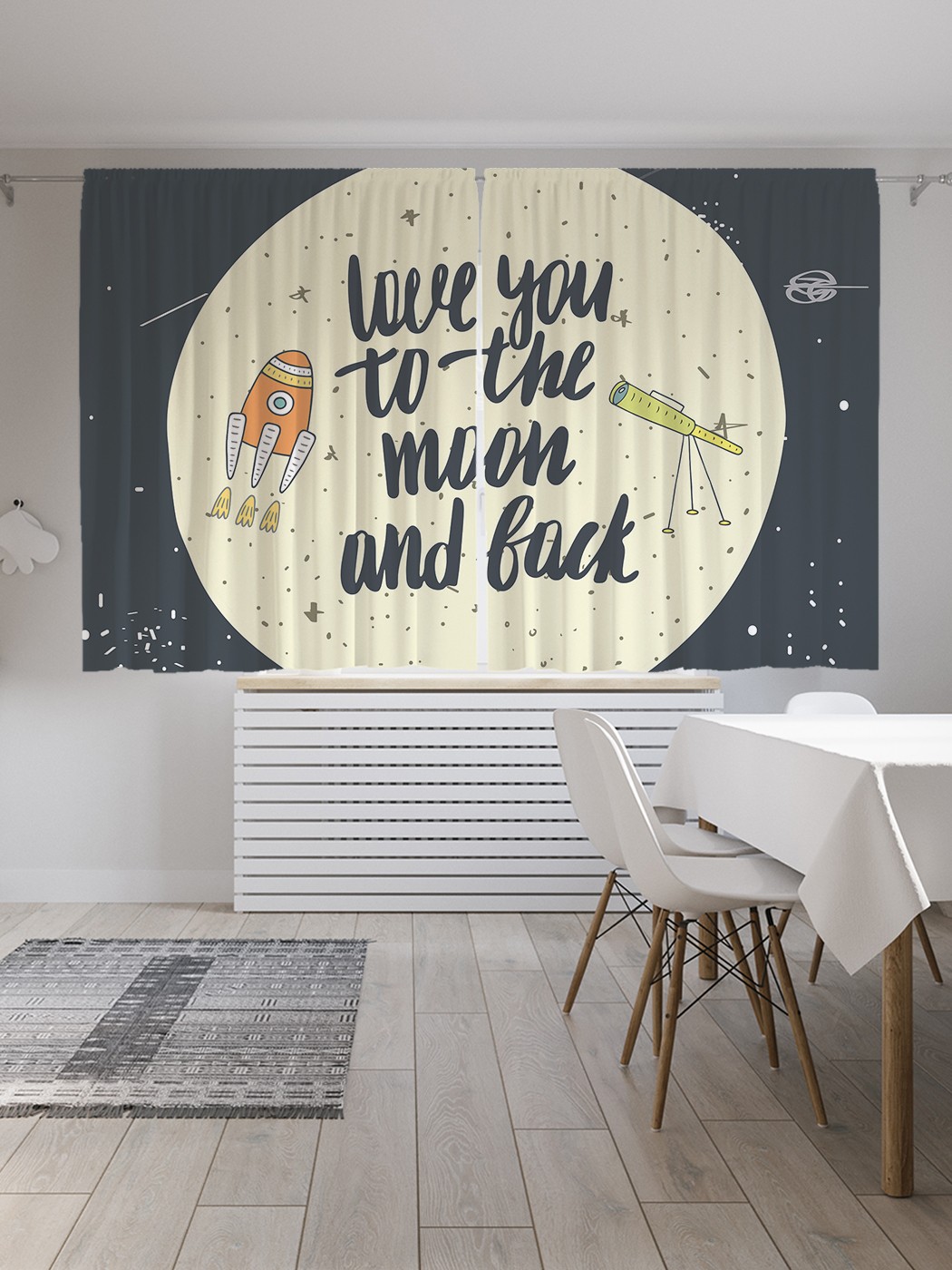 

Шторы с фотопечатью JoyArty "Люблю до луны и обратно" из сатена, 290х180 см, Люблю до луны и обратно