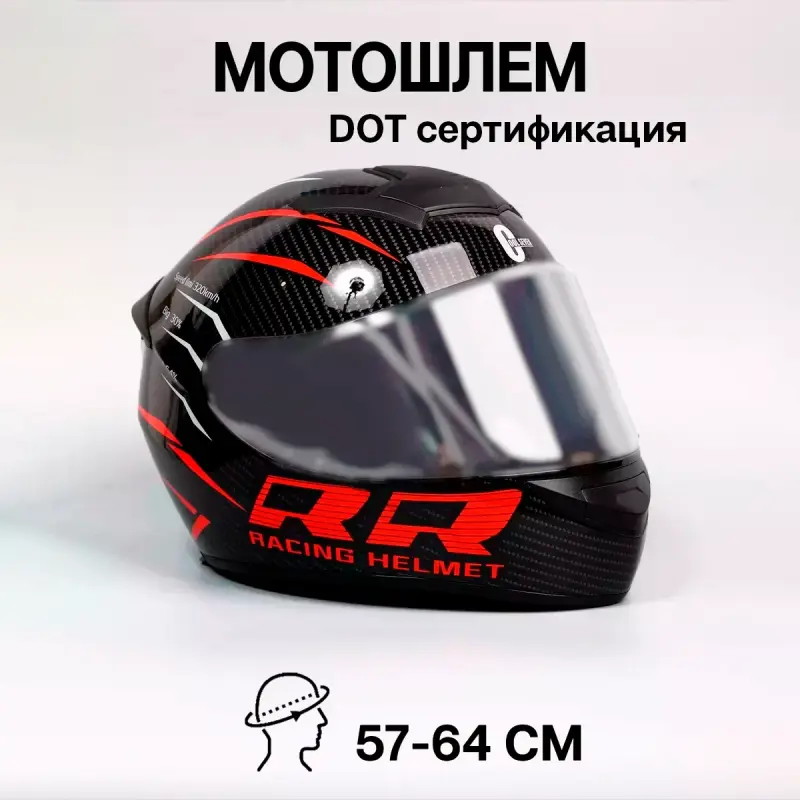 

Шлем интеграл ПОВЕТРУ LVС 3 Черный серебряный, Серый;черный;серебристый, 3