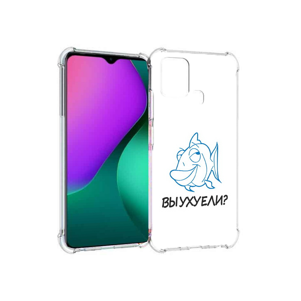 

Чехол MyPads Tocco для Infinix Hot 10 Play вы ухуели, Прозрачный, Tocco