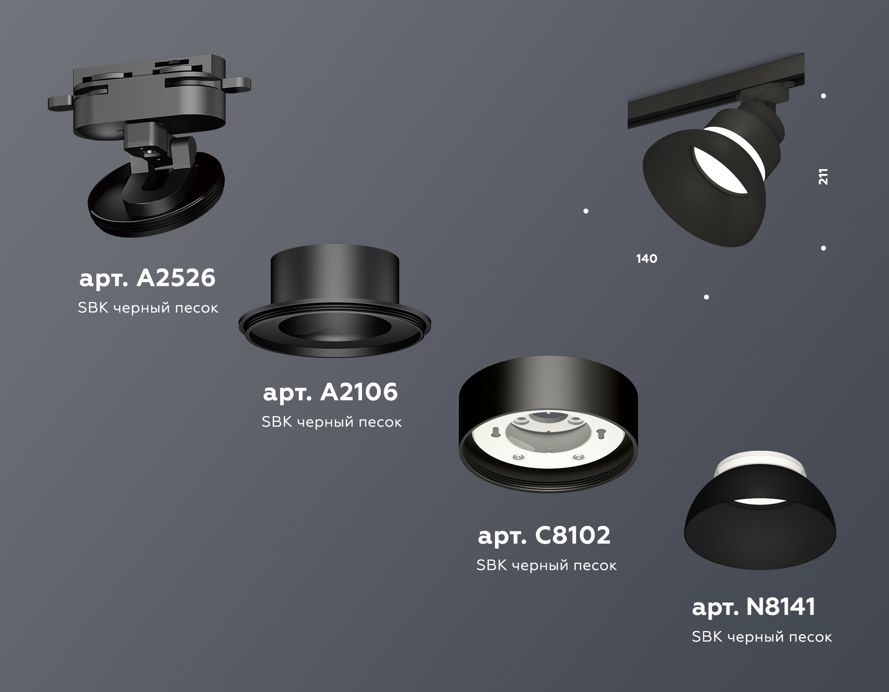 Трековый светильник Ambrella Light Track system XT8102200, GX53, 12W 100071645402