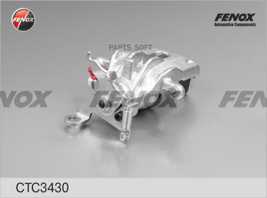 

FENOX Суппорт FENOX CTC3430 Ford Focus I 98-04 1шт