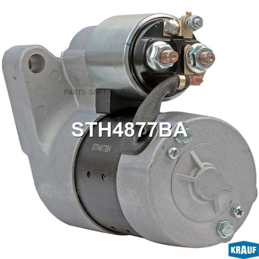 

Стартер Krauf sth4877ba
