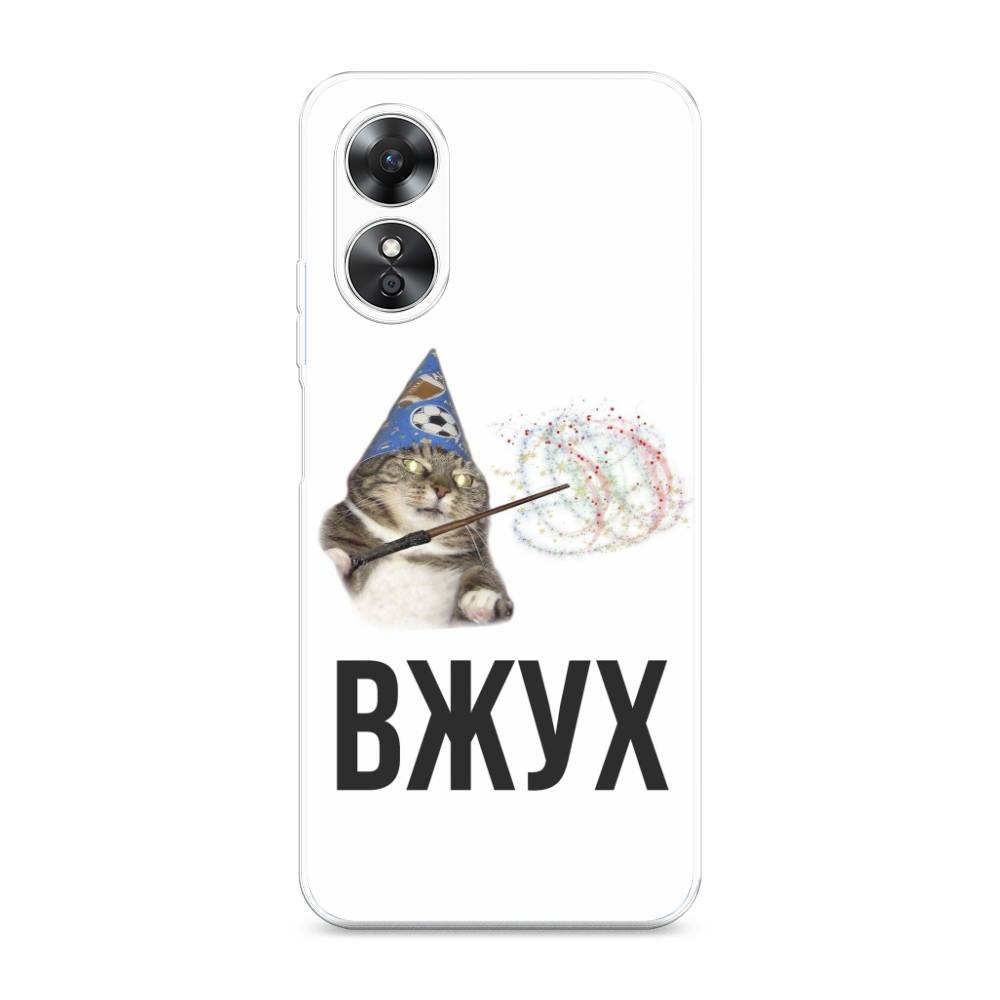 

Чехол Awog на Oppo A17 "Вжух 2", Белый;черный;серый, 2512050-9